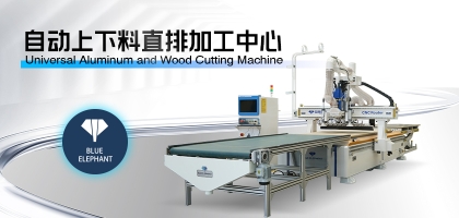 整體衣柜開料機(jī)只需一人即可完成全屋定制生產(chǎn)？