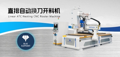 板式家具開料機(jī)的刀具要多長時(shí)間替換一次？